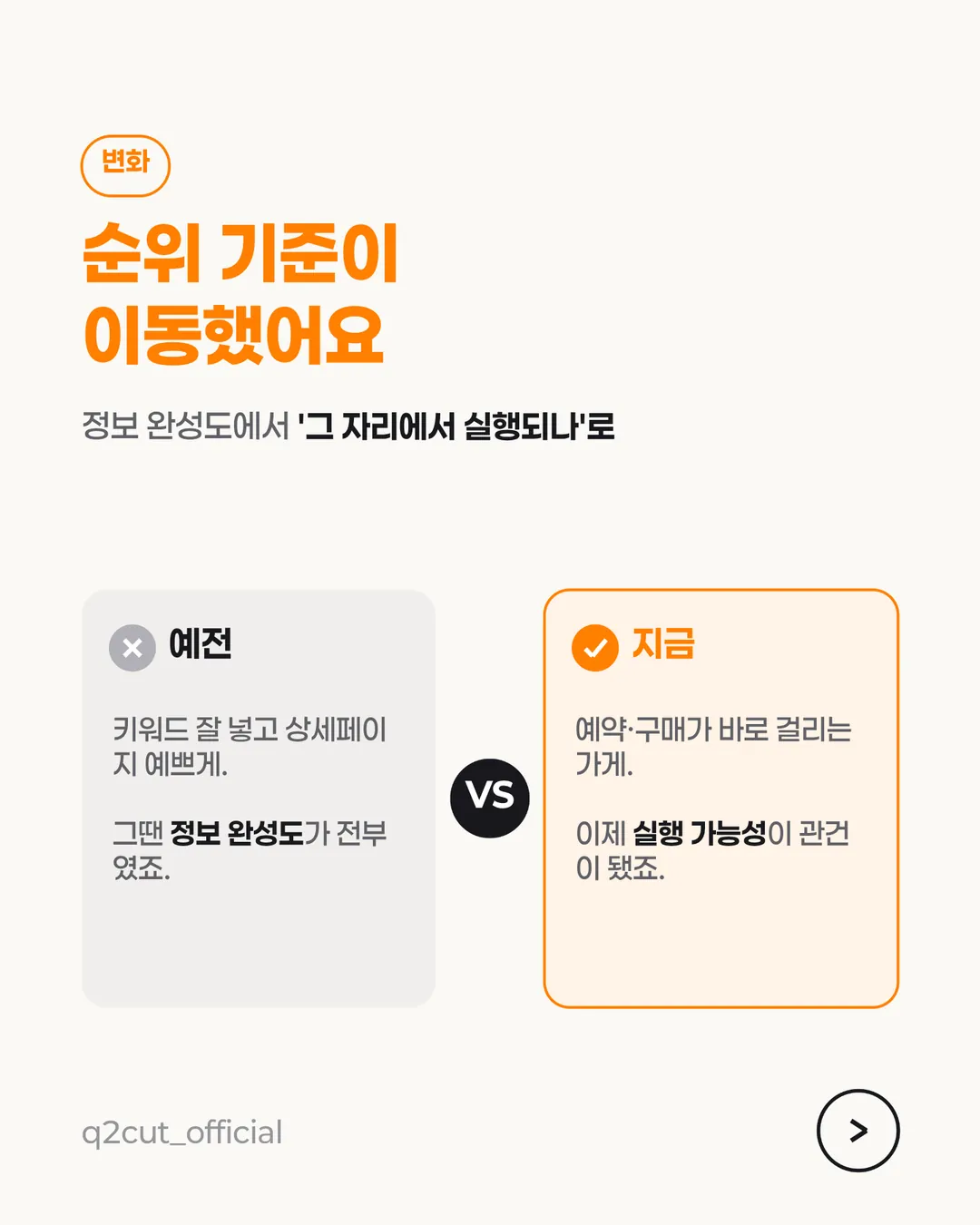 네이버 그린닷 카드뉴스 5