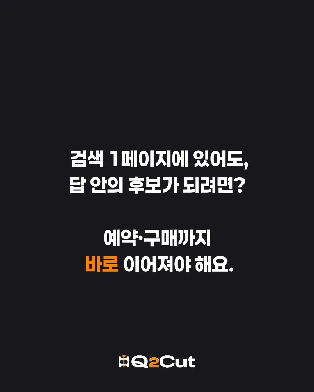 네이버 그린닷 카드뉴스 6