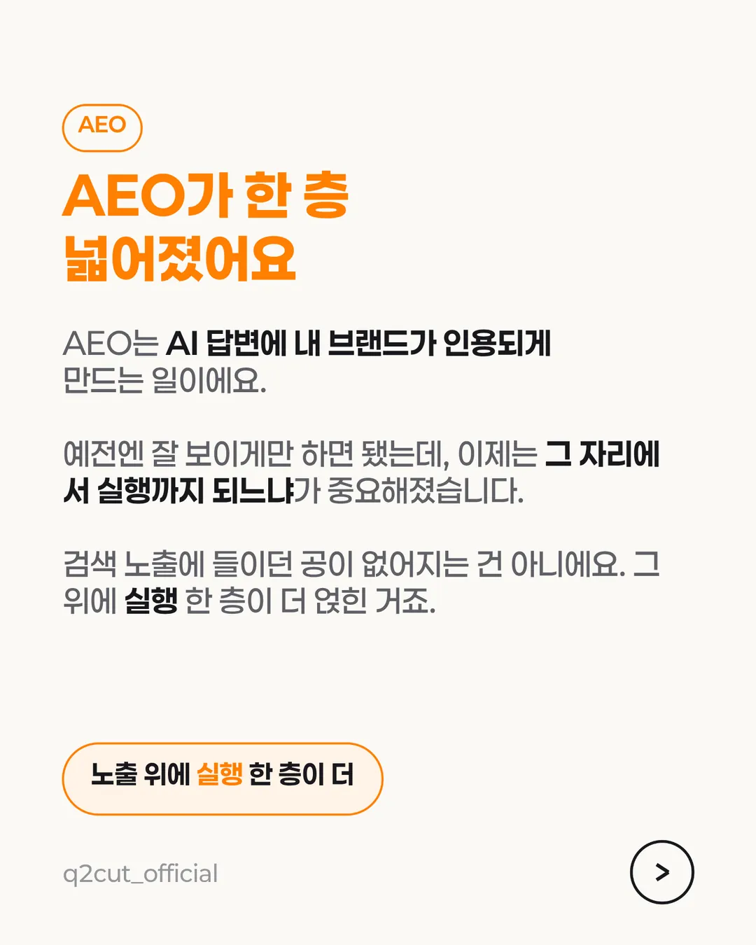 네이버 그린닷 카드뉴스 8