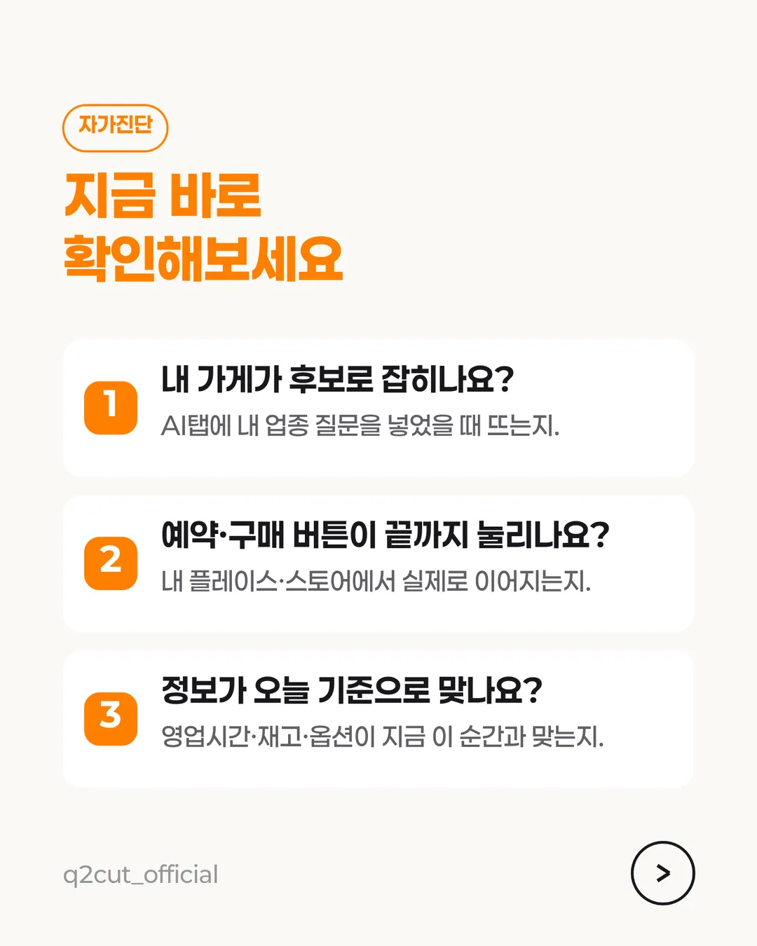 네이버 그린닷 카드뉴스 9