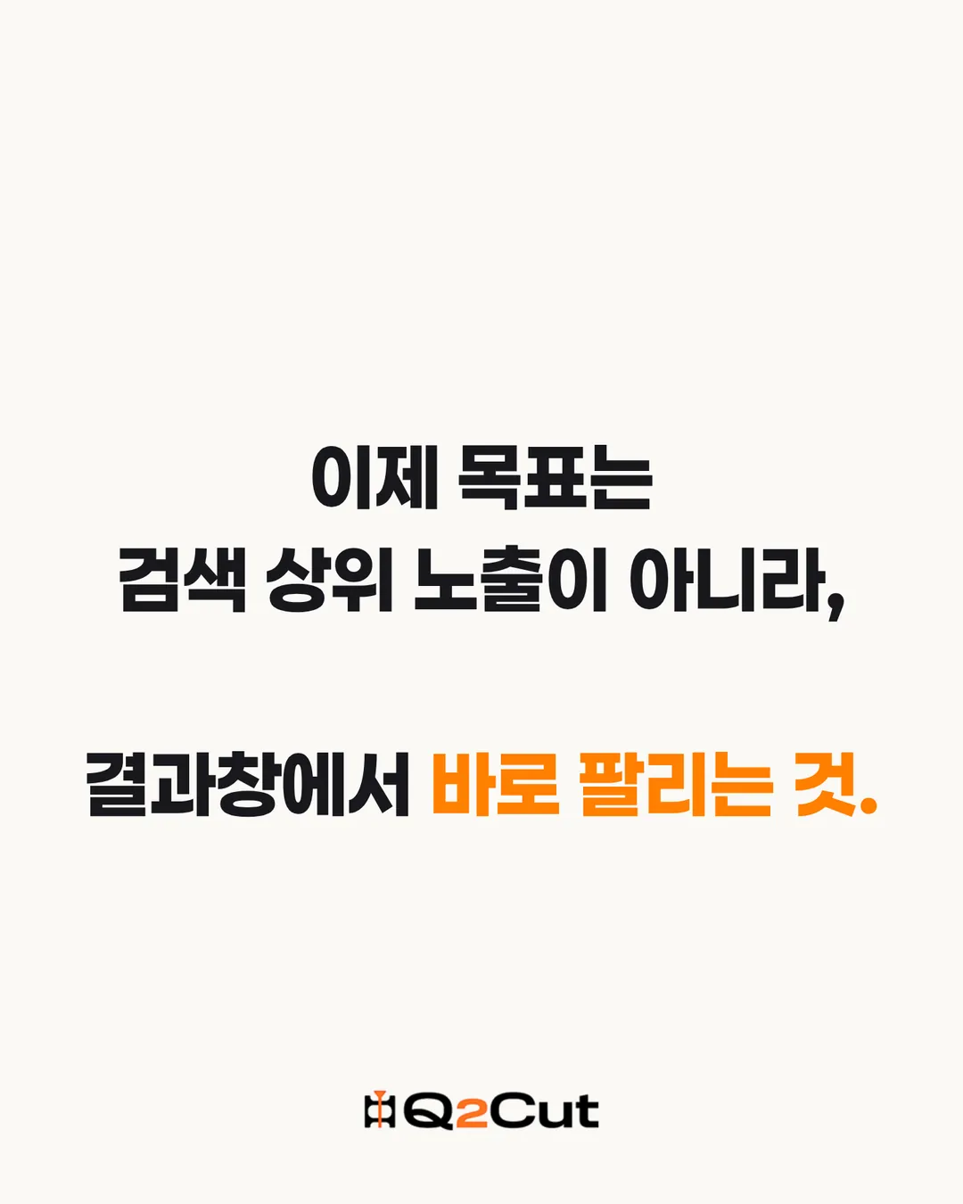네이버 그린닷 카드뉴스 10