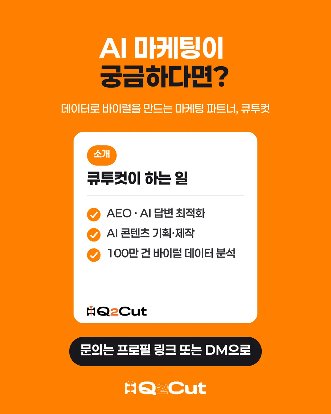 네이버 그린닷 카드뉴스 11
