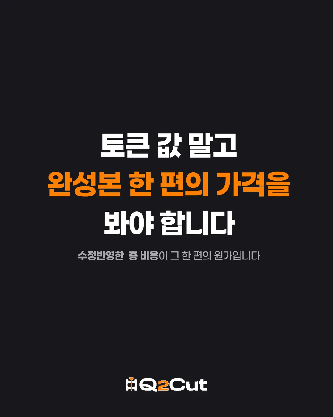 Seedance 2.5 카드뉴스 5