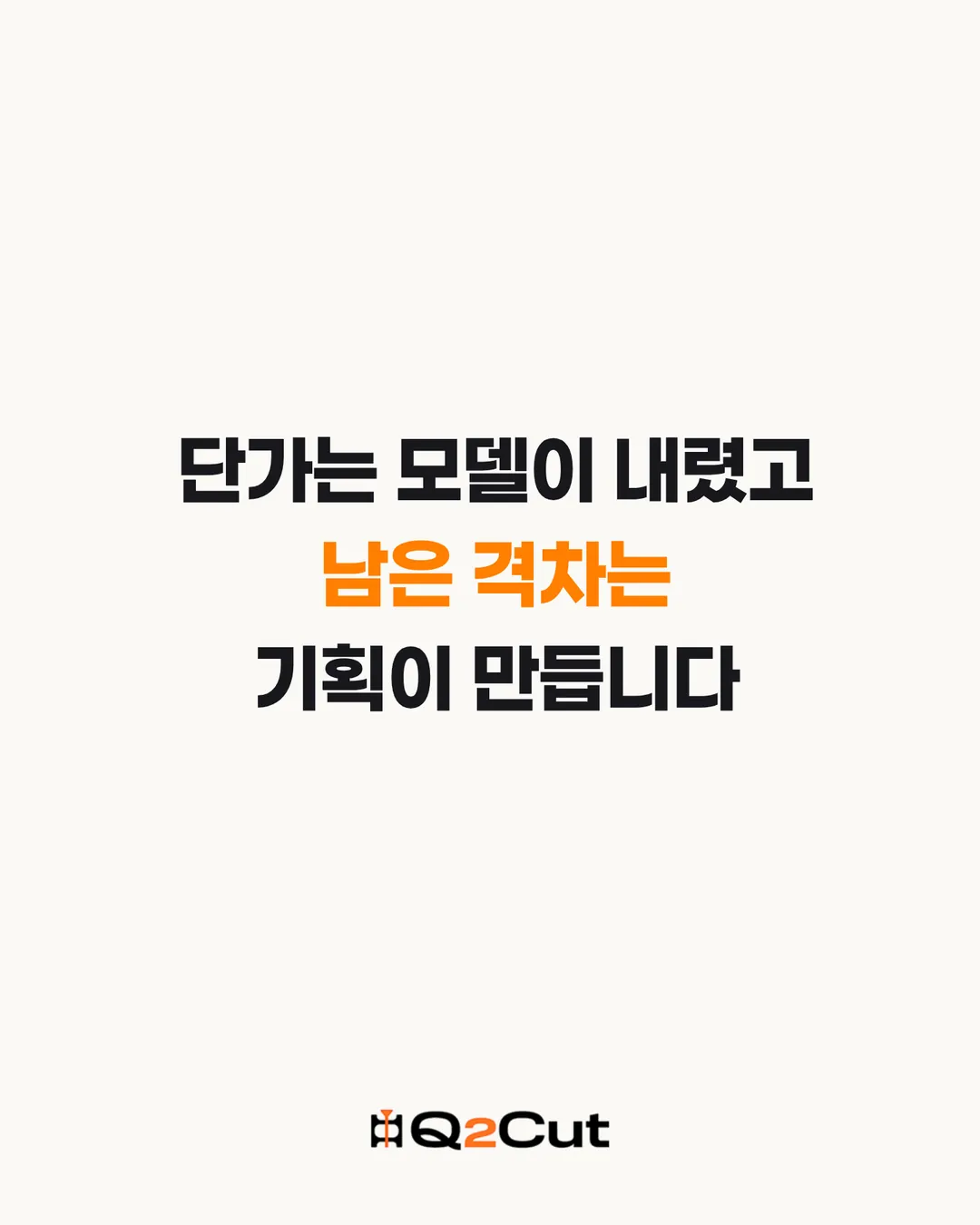 Seedance 2.5 카드뉴스 11